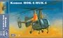 KH80157  авиация  Russian Ya-130  (1:48) 4,58991E+11