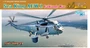 5104  авиация  Sea King AEW.2 Falklands War  (1:72) 89195851048