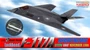 51051  авиация  Lockheed F-117A Nighthawk  (1:144) 89195510518