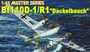 5556  авиация  Messerschmitt Bf110D-1/R1 "Dackelbauch"  (1:48) 89195855565