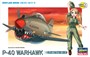65651  авиация  Macross Plus YF-19  (1:48) 4,96783E+12
