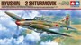 61113  авиация  И-2 (1:48) 4,95034E+12