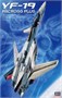 65651  авиация  Macross Plus YF-19  (1:48) 4,96783E+12