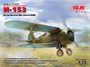 DS4801  авиация  Набор Аэродром Люфтваффе II МВ  (1:48) 4,82304E+12