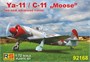 UA72210  авиация  Boeing B-52G early "Linebacker II Vietnam war 1967-1972"  (1:72) 4,58991E+12