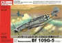 AZ7445  авиация  Messerschmitt Bf 109G-5 "Early"  (1:72) 8592013AZ7445