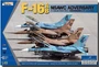 K48112  авиация  EA-6B Prowler VMAQ-2 Playboys  (1:48) 9,58884E+11