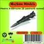 MM72012  авиация  Ракета Х-22 + пилон для Т-22 (2 ракеты 2 пилона)  (1:72) 4,72012E+12
