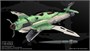 SRK005  космос Shipborne bomber ”SUISEI”  (1:48) 6,97244E+12