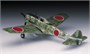 00131  авиация  Nakajima Ki43-II Hayabusa [Oscar]  (1:72) 4967834011311