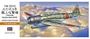 00137  авиация  Nakajima B5N2 (Kate)  (1:72) 4967834011373