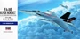 00549  авиация  F/A-18E Super Hornet (1:72) 4967834015494