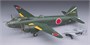 00550  авиация  Mitsubishi G4M2E Type 1  (1:72) 4967834015500
