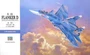 01565  авиация  S-33 FLANKER D  (1:72) 4967834015654