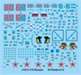 01678  авиация  Russian ОКБ С-33 Flanker D  (1:72) 9580208016788