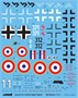 01E021  авиация  Dornier Do 335 B-6 Night Fighter  (1:32) 4897041570236