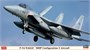 02100  авиация  F-15J 'MSIP Configuration II Aircraft'  (1:72) 4967834021006