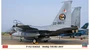 02196  авиация  F-15J Eagle '304 Squadron Tsuiki 2015'  (1:72) 4967834021969