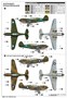 02269  авиация  P-40E War Hawk  (1:32) 9580208022697