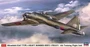 02470  авиация  Mitsubishi Ki67 Type 4 Hiryu (Peggy)  (1:72) 4967834024700