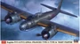 02481  авиация  Kugisho P1Y1-S/P1Y2 Ginga (Frances) Type11/Type16 `Night Fighter´  (1:72) 2000002214755