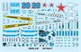 05829  авиация  M&-24P Hind-F  (1:48) 9580208058290