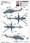 05829  авиация  M&-24P Hind-F  (1:48) 9580208058290
