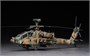 07242  авиация  AH-64D Apache Longbow "J.G.S.D.F." with Photo-etched Parts  (1:48) 4967834072428