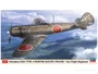 07534  авиация  Nakajima Ki84 Type 4 Fighter Hayate (Frank) `51st Flight Regiment´  (1:48) 2000002214809
