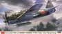07541  авиация  Kawanishi N1K1-Ja Shiden (George) Type 11 Koh '341st Flying Group'  (1:48) 2000002214830
