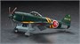 08883  авиация  Kawanishi N1K2-J Shidenkai (GEORGE)  ( 1:32) 4967834088832
