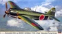 09870  авиация  Kawanishi N1K1-Ja Shiden (George) Type 11 Koh  (1:48) 2000000132587