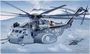 1065  авиация  MH-53E SEA DRAGON (1:72) 8001283010658