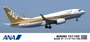 10735  авиация  Boeing 737-700 ANA  (1:200) 4967834107359