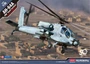 12129  авиация  AH-64A ANG "South Carolina"  (1:35) 8809258922278