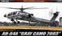 12239  авиация  AH-64A Apache "Gray Camo 2003" (1:48) 8809258921271