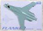 12270  авиация  С-27 FLANKER B (1:48) 603550021312