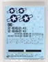 12340  авиация  USN TBF-1C "Battle of Leyte Gulf"  (1:48) 8809258923695
