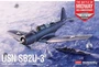 12350  авиация  USN SB2U-3 The Battle of Midway 80th Anniversary  (1:48) 8809845380627