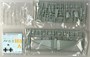 12404  авиация  Ju 87G-2 Stuka "Kanonen Vogel"  (1:72) 603550124044