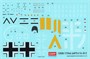 12539  авиация  Ju 87 G-2 & JS-2  (1:72) 8809258925187