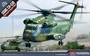 12575  авиация  USMC CH-53D "Operation Frequent Wind"   (1:72) 8809845380214