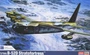 12632  авиация  B-52D Stratofortress  (1:144) 8809845381341