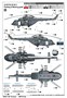 05853  авиация  Russian M-8MTV5 Hip  (1:48) 9580208058535