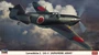 07417  авиация  Lavochkin LaGG-3 'Japanese Army'  (1:48) 4967834074170