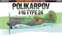 12314  авиация  I-16 Type 24 Special Edition  (1:48) 2000002098621