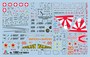 1382  авиация  F-5 F Tiger ll  (1:72) 8001283013826