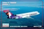 144124-2  авиация  Airliner-717 Hawaiian (1:144) 2000000095370