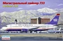 144129  авиация  Airliner 737-300 Frontier (1:144) 2000000111001