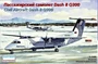 144134  авиация  Dash 8 Q300 Аврора (1:144) 2000000142135